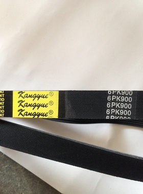 6pk730 820 880 895 900 920高品质汽车风扇空调多楔带pk传动皮带