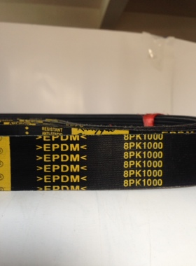 8pk980 985 995 1000 1025 1030 1060汽车多楔pk风扇空调传动皮带