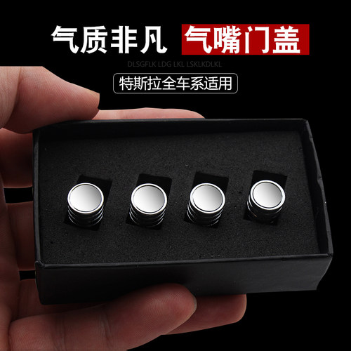 modelxs于特斯拉ymodel3车轮轮胎