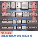 12H MGW 12C 微型线轨直线导轨滑块滑轨MGN 15C 15H