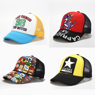 儿童帽子春秋夏款男童女童