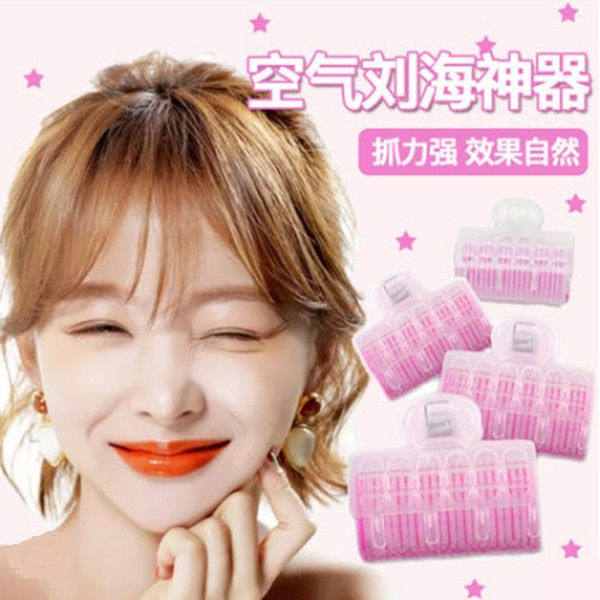 空气刘海卷发筒大卷盘发神器卷发夹梨花内扣自粘塑料卷发器不伤发