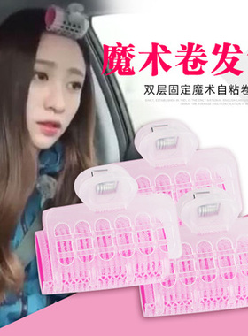 空气刘海卷发筒固定神器头发定型大波浪内扣发根蓬松夹空心卷筒