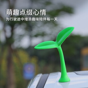 汽车车顶小草树苗改装可爱创意车饰3D立体恶魔牛角车贴花小草摆件