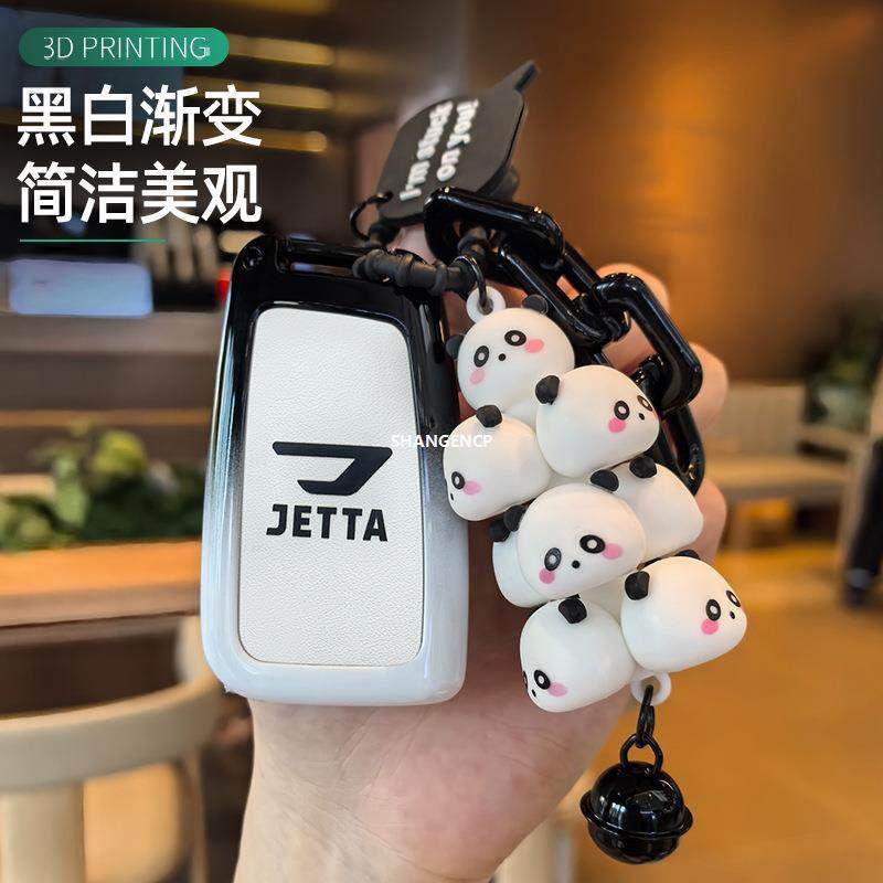 适用于捷达vs5钥匙包vs7保护va3遥控折叠3键锌合金属壳可爱套男女