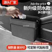跨境车载垃圾桶汽车收纳盒车门边挂式 储物盒车载座椅背内饰垃圾