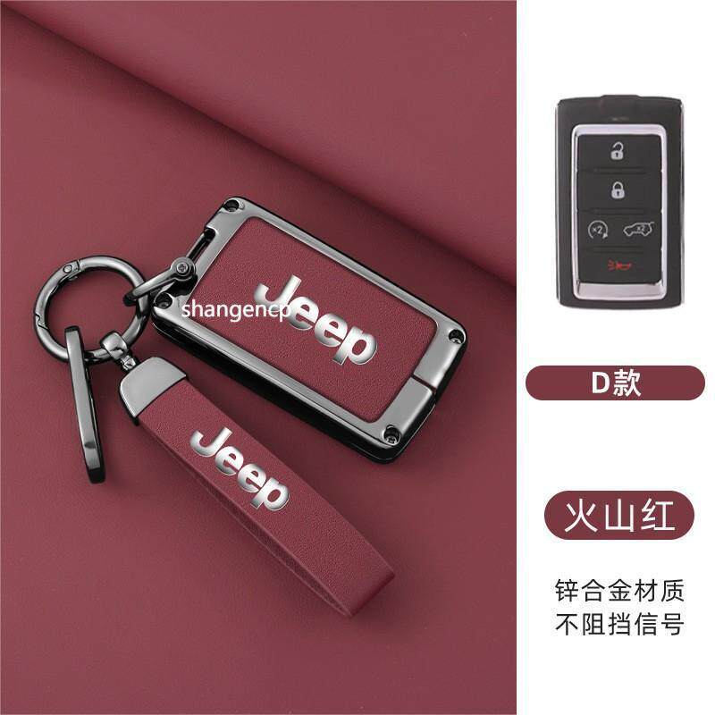 跨境适用吉普JEEP自由侠光进口大切诺基大指挥官南者钥匙全包套壳
