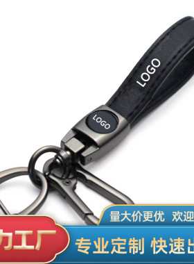 新款高级汽车钥匙包扣钥匙手绳个性车标金属挂件套包外贸