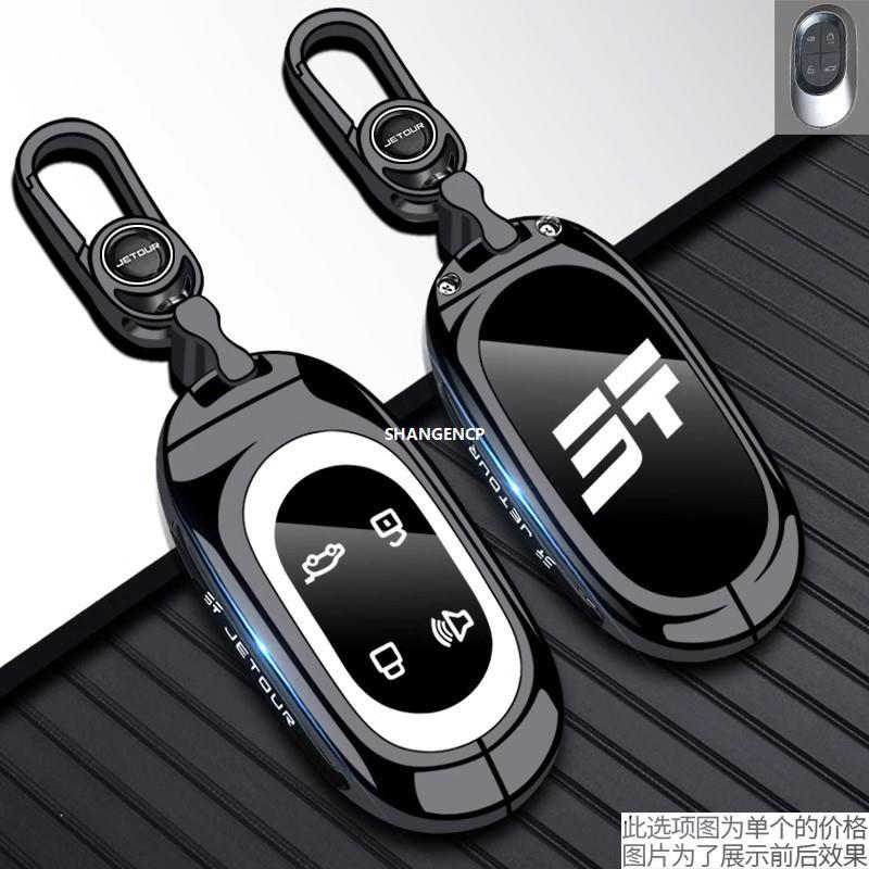 跨境适用奇瑞捷途山海L7钥匙套 24款新款JETOUR L7汽车包扣壳