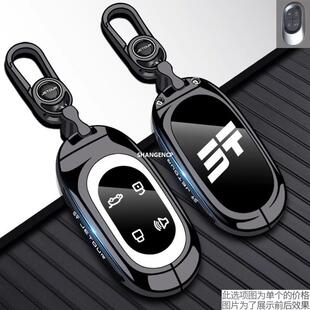 跨境适用奇瑞捷途山海L7钥匙套 新款 JETOUR L7汽车包扣壳 24款