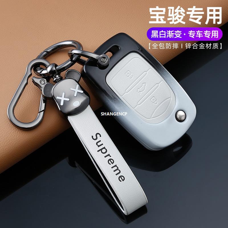 宝骏730钥匙套560/530/510/360乐驰310W630五菱S1/S2/E100包男女