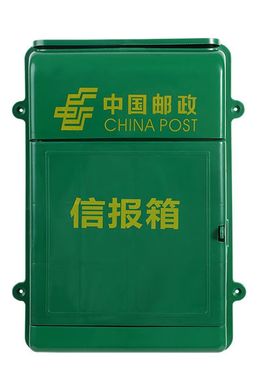 中国邮政不带后背大小号信报箱报刊箱防雨举报箱投诉箱意见检举箱