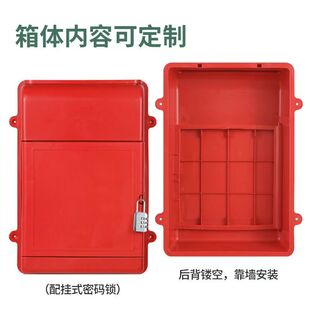 塑料信报箱挂墙式带锁信箱信报箱塑料信箱信报箱塑料信箱信报箱