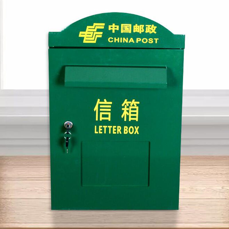 新款大挂墙邮政信报箱信筒邮箱户外快递柜意见箱信件箱杂志举报箱