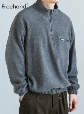 LFH写意 日系复古摇粒绒半拉链立领卫衣秋冬新款百搭长袖打底上衣
