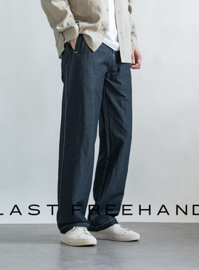 LFH写意 春季新款老钱风日常休闲直筒长裤抗皱垂感防褪色男裤