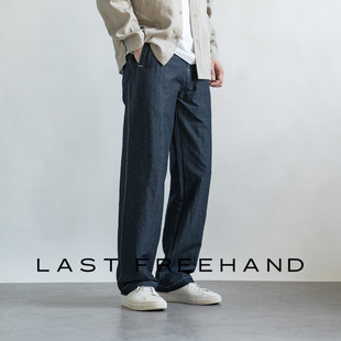 老钱风日常休闲直筒长裤 LFH写意 春季 新款 抗皱垂感防褪色男裤