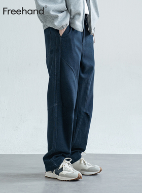 LFH写意 日系拼接复古牛仔蓝重磅运动卫裤男士秋季新款直筒休闲裤