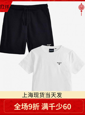 亏本清仓现货BARBOUR大童女士Essentials短裤T恤两件套运动套装