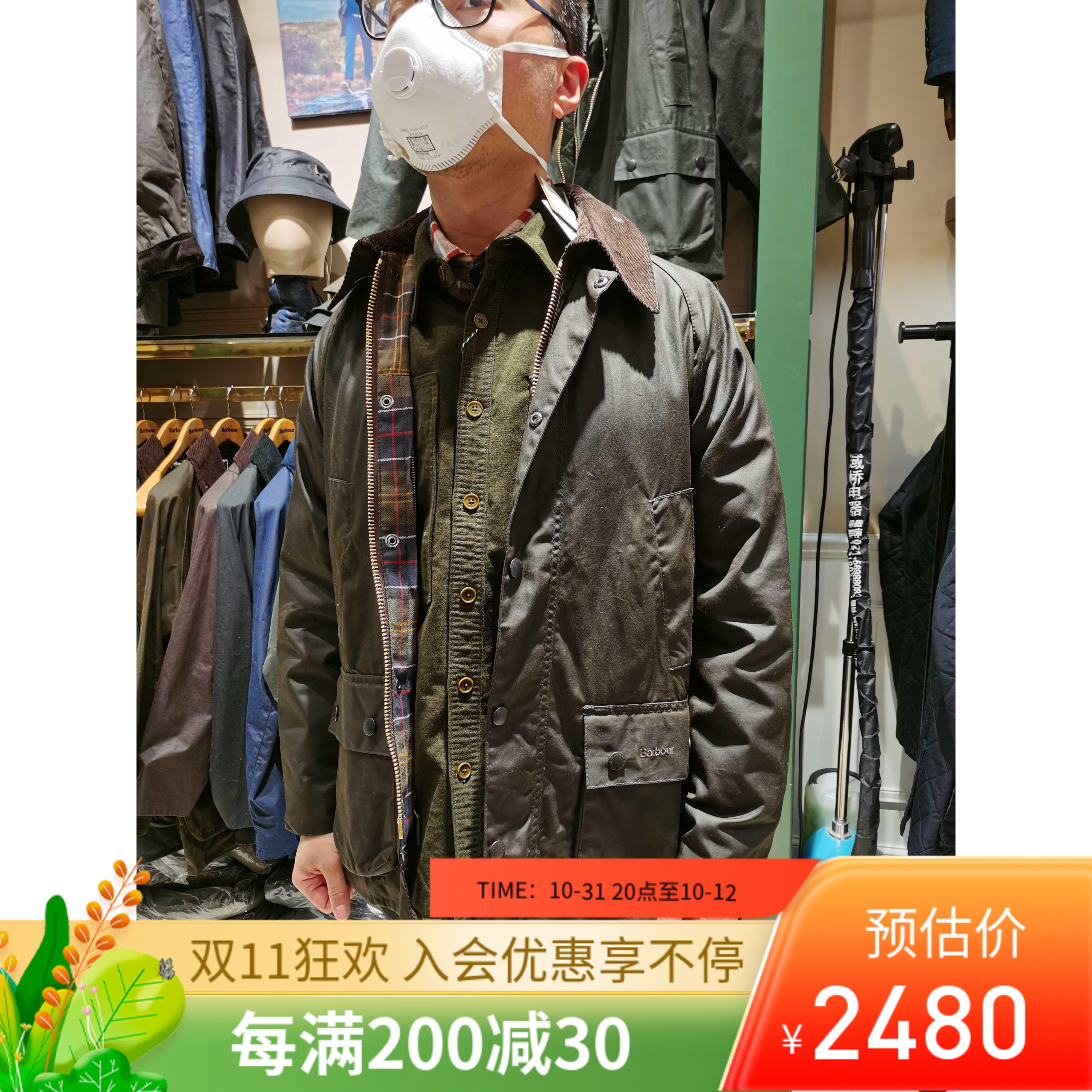 狂飙款上海现货正品授权barbour bedale英版经典涂蜡油蜡复古外套高性价比高么？