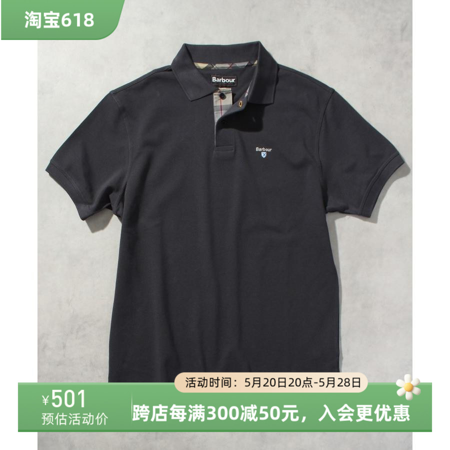 上海现货barbour tartan pique polo苏格兰格纹珠地棉纯棉polo衫