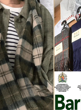 上海现货barbour正品英伦格纹苏格兰羊毛羊绒围巾圣诞新年礼物