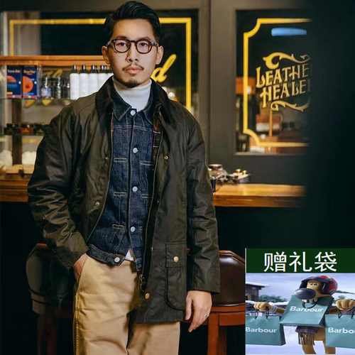 复古外套BARBOUR翻领秋冬修身
