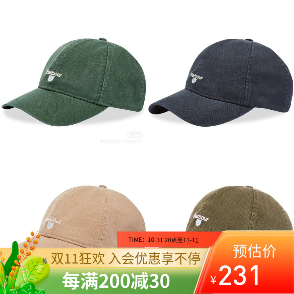 【现货】Barbour 粉色绿色复古时尚户外运动软顶棒球帽鸭舌帽男女怎么看?