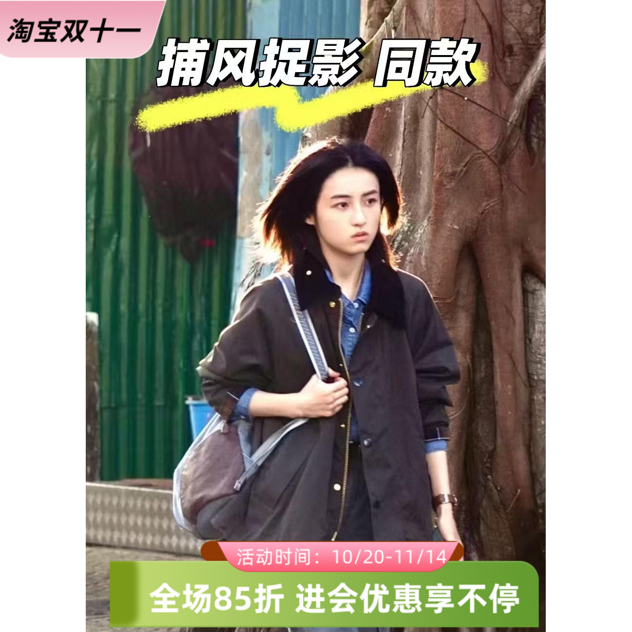 barbour宽松外套OS油蜡日本1678