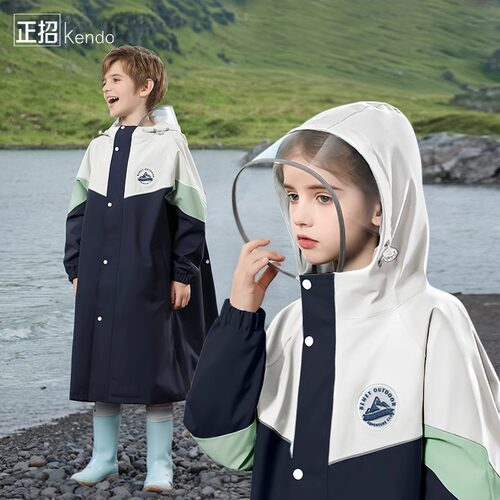 备美新款儿童雨衣女童男童女孩幼儿园小学生宝宝书包位雨披