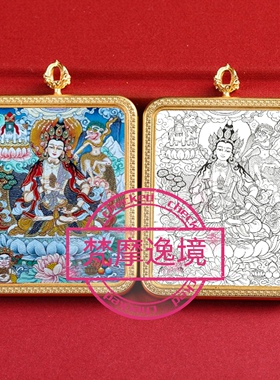 唐卡手绘DIY金刚萨锤唐卡吊坠画芯涂色佛像白描唐卡白描F255