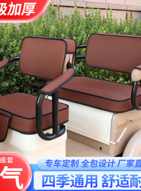 适用于新日旅行家C3C6C9C11C12C15C16C17三轮车座套四季坐垫套罩
