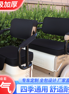 定做万仕达USUM+UMNLC300LC500尼普拉500570三轮车座套防水坐垫套