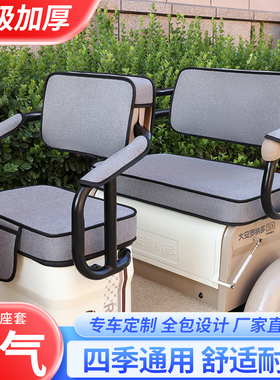 定做雅迪CM1CM2CM6CM12CL2CL5CL6CL8CL9CL12三轮车座套防水坐垫套