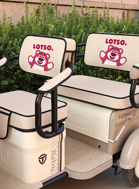 新日旅行家C3C6C9C11C12C15C16C17三轮车座套四季全包布坐垫套罩