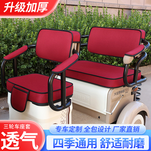 爱玛乐炫乐维乐琦乐淘乐购休闲三轮车座套四季通用全包布坐垫套罩