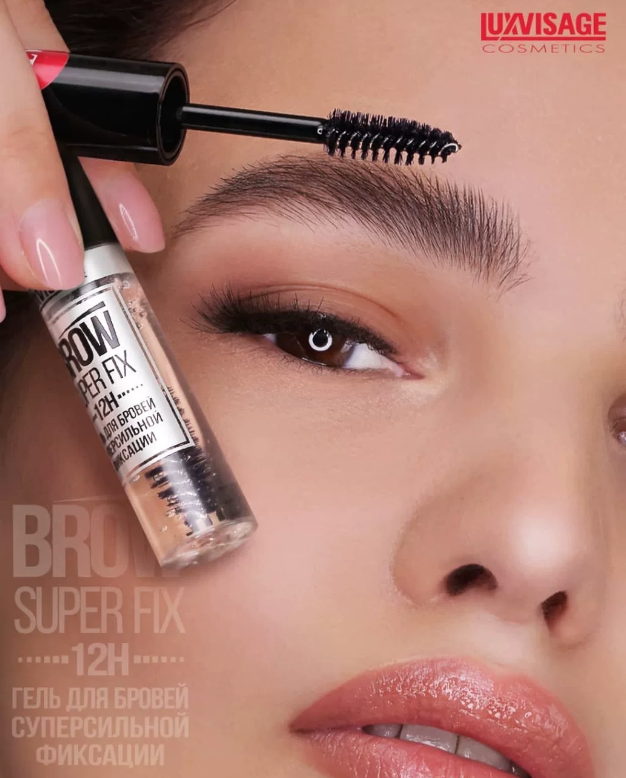 New Luxvisage imported colorless eyebrow -shaped mold solution waterproof fixing solution