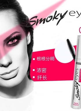 白俄罗斯luxvisage自然浓密j假睫毛效果Smoky eyes睫毛膏