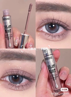 新品白俄罗斯哑光眼影液体LuxVisage快干闪持久