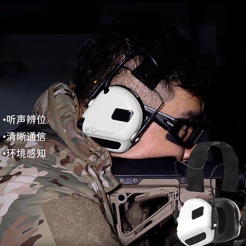 EARMOR耳魔M32PLUS战术降噪耳机