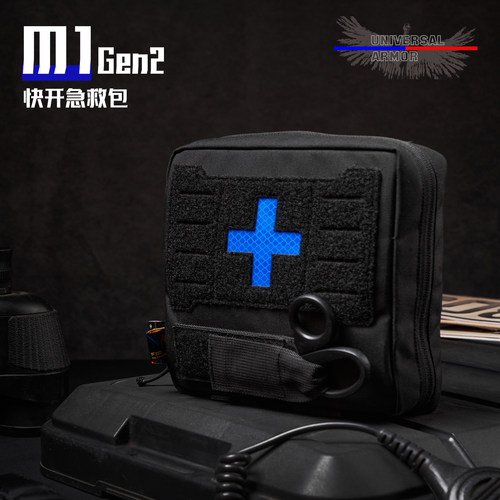 UTA通用装甲 M1快开急救包 户外救援医疗便携扩展包