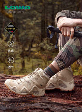 LOWA登山鞋 女ZEPHYR GTX中帮防水徒步户外鞋耐磨运动鞋L320585
