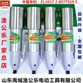 渔公乐手握式 电动刮鱼鳞机鱼鳞刨电动刮鳞机刮鳞器杀鱼机厂家直销