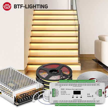 LED感应楼梯灯踏步智能楼梯台阶COB灯带led追光跑马流水梯步灯装