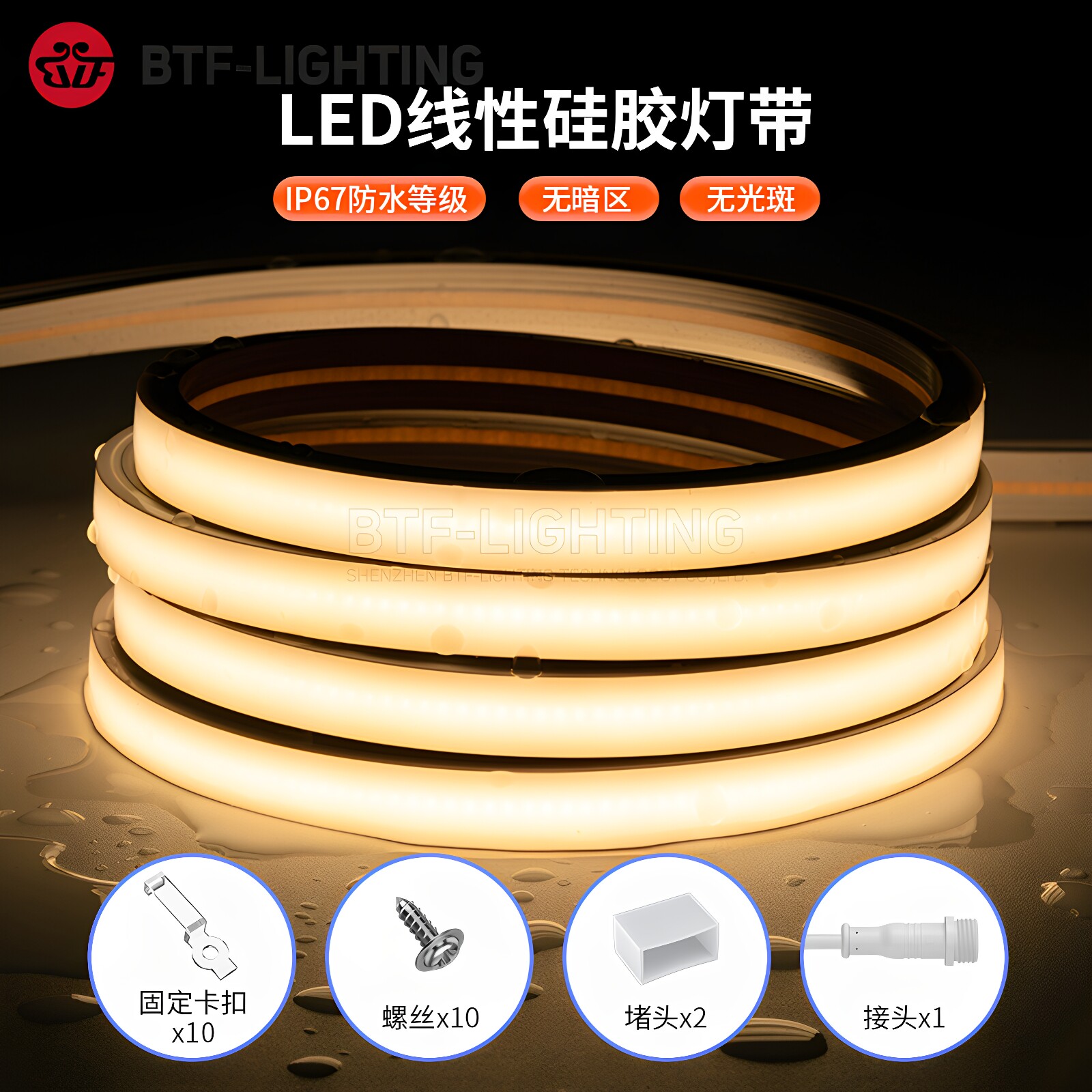 12V超亮LED柔性软硅胶霓虹灯带