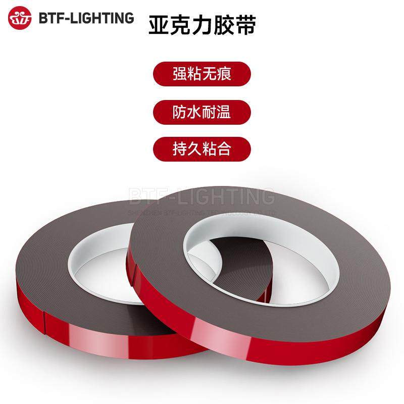 亚克力黑红色双面胶带高粘丙烯酸亚克力胶带红膜软胶海报广告粘胶,电子元器件市场,导热硅胶片/导热双面胶,淘宝优惠券,粉丝福利购,淘宝优惠卷