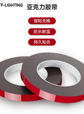 亚克力黑红色双面胶带高粘丙烯酸亚克力胶带红膜软胶海报广告粘胶