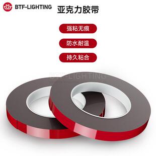 亚克力黑红色双面胶带高粘丙烯酸亚克力胶带红膜软胶海报广告粘胶