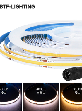 12VCOB灯带无频闪高显指Ra90卧室厨房FCOB室内24V氛围灯LED灯条