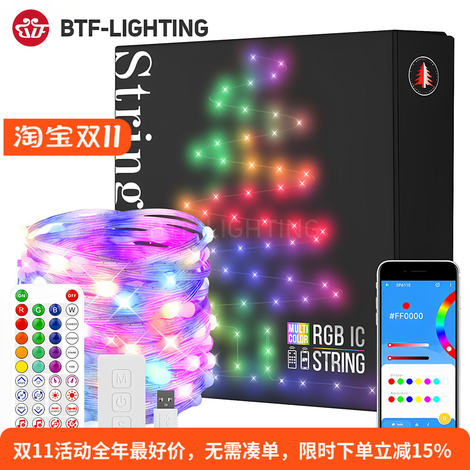 LED全彩户外防水RGB灯珠皮线灯串